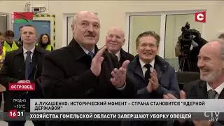 Новости 7 ноября 2020 г. 