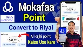 Al Rajhi mokafaa points | Mokafaa points convert to sar | How to use mokafaa points