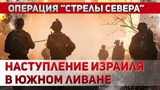 Мощные Обстрелы. Иран Угрожает Атакой Израилю