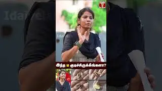 செம்பருத்தி டீ கூட என்ன என்னலாம் போடலாம்?