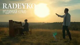 RADEYKO - Родимий краю