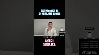 항문섹x전 이 제품은 필수 입니다.