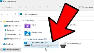 Как разделить жесткий диск на разделы Windows 11.Как сделать второй том на жестком диске