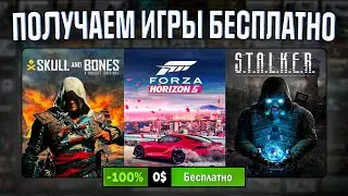 РАЗДАЧА ИГР: Steam, Epic Games, Ubisoft, Amazon // БЕСПЛАТНЫЕ ИГРЫ 2023