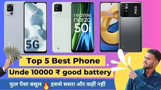 Top 5 Best Phone under 10000 5G In 2024 | Best smart Phone under 10000 in India