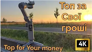 Aochuan smar x pro топ за свої гроші(Top for  Your  money)