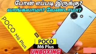 Poco m6 plus 5g unboxing tamil| Poco m6 plus Review| Best mobile phone under 15000| Upcoming mobiles