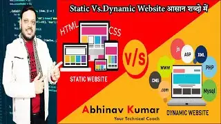 static website vs dynamic website | What is the Difference between Static and Dynamic Website