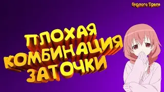 ПЛОХАЯ КОМБИНАЦИЯ. ГВГ ПРОТИВ ТОП КЛАНА. ПВ ПВП. Perfect World MmoСlassic