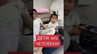 воспитание родителей