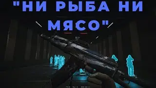 АКС-74У ШТОРМ - ИМБА? / Взрывателя заказывали)? / Warface