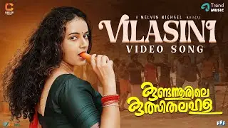 Vilasini - Video Song | Kundannoorile Kulsitha Lahala | Anjanaa Prakash | Akshay Ashok