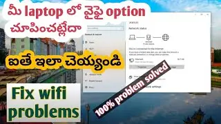 How to fix WIFI networks are not showing in windows 10| WIFI problem in Laptop