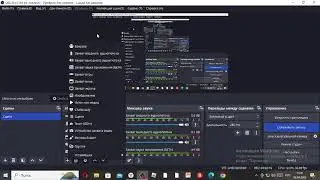 Как скачать OBS Studio на Windows 10