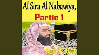 Al Sira Al Nabawiya, Partie 1, Pt.1