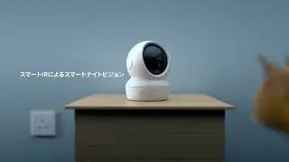 EZVIZ C6N 日夜問わず隅々まで逃さず監視