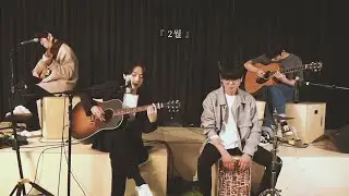 쏜애플(THORNAPPLE) - 2월 (February) Acoustic ver.