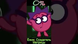 Шансы Бараша Создателя на победу над… #240
