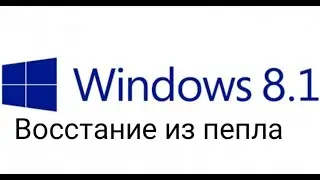 Что будет, если удалить ntoskrnl.exe или 