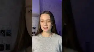 Как Стать Отличником? 