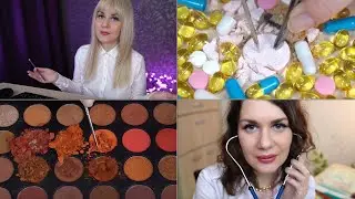 Лучший АСМР Центр Антистресса (осмотр у невролога) Ролевая Игра ASMR Role Play