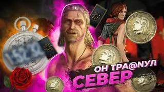 Я ЗАСПИДРАНИЛ ВЕСЬ $ЕК$ в Ведьмак 2 [The Witcher 2]