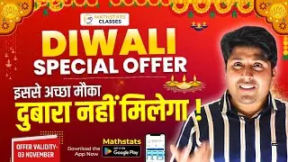 Diwali Gifts to All Aspirants || Get Heavy Discount on all Live & Recorded Courses || Mathstats