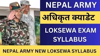 Nepal Army Officer Cadet Syllabus 2081 | Second Lieutenant Loksewa Exam Syllabus Nepal Army Syllabus