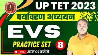 UP TET 2023 | UP TET EVS PRACTICE SET- 08 | EVS FOR UPTET 2023 By Ashish Sir