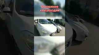 Отношение к пешеходам. Паркуны на тротуаре