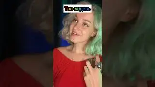 Типы мам на линейке 1 сентября 🤪 