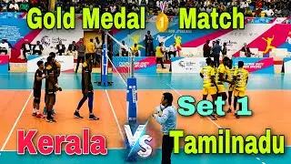 Gold Medal 🥇Match 😍 Tamilnadu Vs Kerala 💥 Set 1 | 36th National Game’s