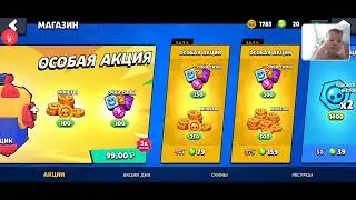 Brawl Stars в эфире！