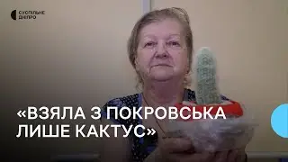 «З собою взяла тільки рослину та ліки» Історія евакуйованої до Дніпра  Тетяни Артемової з Покровська