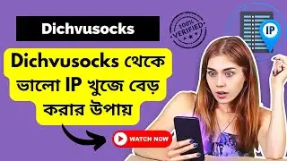 Dichvusocks থেকে ভালো IP খুজে বেড় করার উপায় | How to find best Dichvusocks Socks5 Proxy