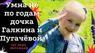 Умна не по годам дочка Галкина и Пугачёвой рассказала, каких она знает художников