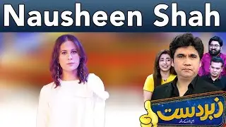 Zabardast With Wasi Shah | Nausheen Shah | 15 September 2024 | Neo News | JP1S