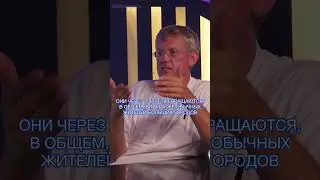Сергей Мардан: что делать с мигрантами в России? Metametrica 
