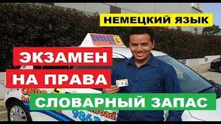 #ЭКЗАМЕН