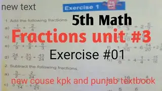 Fraction unit 3 Exercise 1 Class 5 Math kpk and punjab textbook| new course 2021| Adding fractions