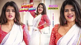 #Video_Song_2024 | भोजपुरी नॉनस्टॉप हिट गाना | खुलम खुल्ला डांस वीडियो | Bhojpuri Video Song 2024