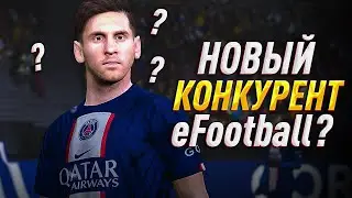 SP Football Life – НОВЫЙ ФУТСИМ от ФАНАТОВ / Конкурент FIFA и eFootball