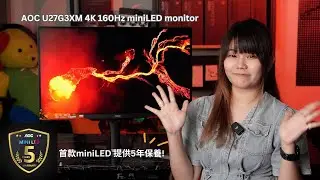 [ AOC ] AOC U27G3XM 4K 160Hz QD miniLED monitor | 首款miniLED 提供5年保養!