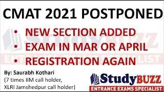 CMAT 2021 exam postponed: Exam in Mar or April now, New section added, registration starts again