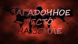 Гималаи - Самое Загадочное Место на Земле