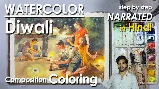 Watercolor Diwali Composition Painting | step by step Narrated | Drawing from Memory | Part - 2