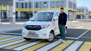 Wuling