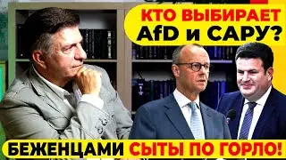 🔥В ГЕРМАНИИ НЕТ СМЫСЛА РАБОТАТЬ! / РАСКРЫТА СХЕМА ПО ПЕРЕВОЗКЕ БЕЖЕНЦЕВ! #neuezeitentv