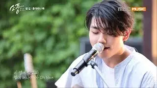 ( Picnic Live Season2 EP.110) Sam Kim - Smile Love Weekend