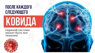 После ковида: нет энергии, нет сил, хроническая усталость - почему и что делать?